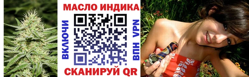ТГК гашишное масло  Геленджик 