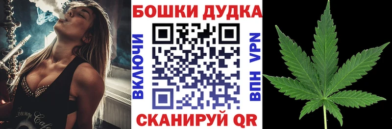 маркетплейс клад  Геленджик  Каннабис план 