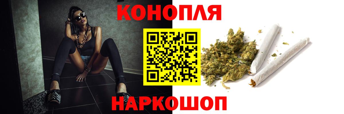 МАРИХУАНА индика Геленджик